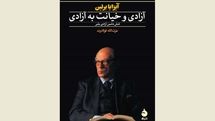 Persian edition of Isaiah Berlin’s book on enemies of human liberty republished