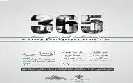نمایشگاه عکس 