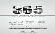 نمایشگاه عکس 