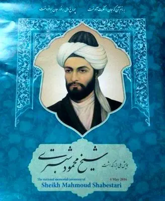 Iran, UNESCO to celebrate 700th anniversary of “The Secret Rose Garden”