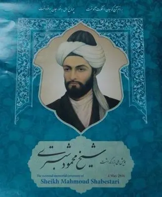 Iran, UNESCO to celebrate 700th anniversary of “The Secret Rose Garden”