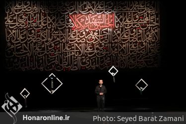 سوگواره شعر عاشورایی «پلک صبوری» در تالار وحدت