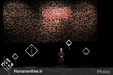 سوگواره شعر عاشورایی «پلک صبوری» در تالار وحدت