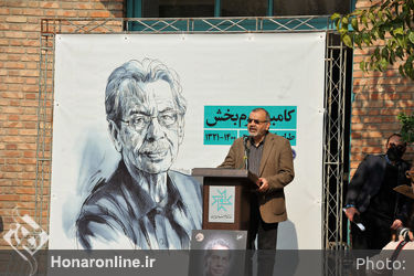 مراسم تشییع پیکر " کامبیز درمبخش " از مقابل خانه هنرمندان