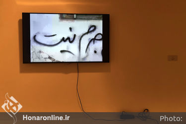 نمایشگاه گروهی با عنوان "کلمه به کلمه" در گالری پروژه‌های آران