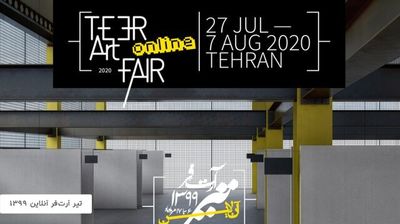 Teer Art Fair 2020 goes online 