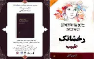نقد 