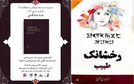 نقد 