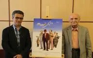 بزرگداشت حمید منوچهری در شبکه مستند / پوستر 