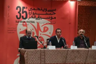 "بداهه‌نوازی در موسیقی ایران" در جشنواره موسیقی فجر بررسی شد