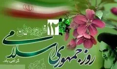 محورهای پیشنهادی تبلیغات و تولیدات رسانه‌ای ۱۲ فروردین اعلام شد