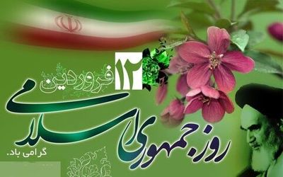 محورهای پیشنهادی تبلیغات و تولیدات رسانه‌ای ۱۲ فروردین اعلام شد