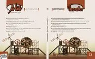 شماره‌ ۷۳ 