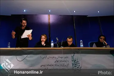 نمایشنامه خوانی نمایش "نگران نباش آدامس بجو" 