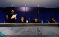 نمایشنامه خوانی نمایش 