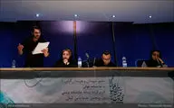 نمایشنامه خوانی نمایش 