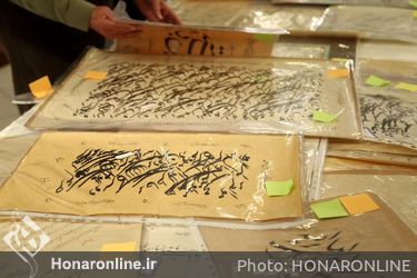 داوری نخستین جایزه بین‌المللی خوشنویسی "یاس یاسمین"