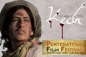 "Kech" wins Best Film Award at JIFF