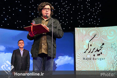 اختتامیه سی و سومین جشنواره فیلم کوتاه‎ تهران