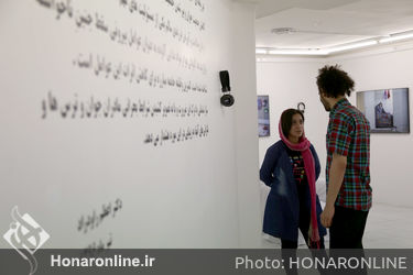 نمایشگاه عکس و چیدمان سارا ساسانی در گالری آرته