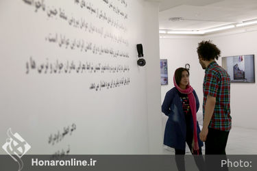 نمایشگاه عکس و چیدمان سارا ساسانی در گالری آرته