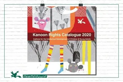 IIDCYA to Display Bestsellers at Frankfurt Book Fair 