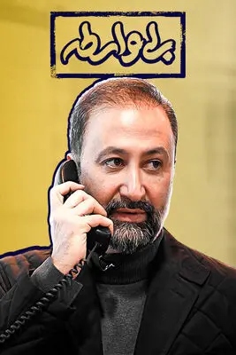 گزارش «هنر آنلاین» از برنامه «بی واسطه» رسانه ملی؛                                                  حرف بدون مرز