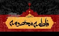 احساس وصل می‌کند آدم کنار تو / اشعاری در غم و اندوه فاطمه معصومه (س) و معرفی چند کتاب 