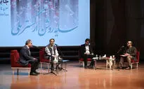 روز دوم همایش «سایه‌روشن ارکستر ملی»