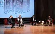 روز دوم همایش «سایه‌روشن ارکستر ملی»