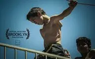 Brooklyn Film Festival to screen “The Tank” from Iran