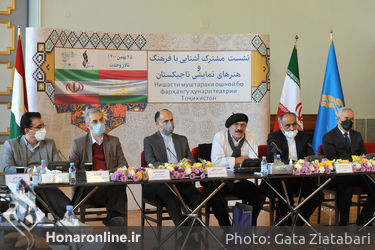 «نشست آشنایی با فرهنگ و هنرهای نمایش تاجیکستان»  در تالار وحدت