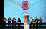 «سربازنامه» رونمایی شد؛ روایت موسیقایی از سردار شهید