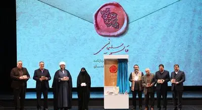 «سربازنامه» رونمایی شد؛ روایت موسیقایی از سردار شهید