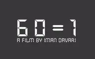 “60=1” named best short at Indian festival