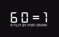 “60=1” named best short at Indian festival