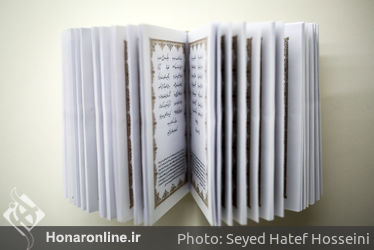 نمایشگاه آثار حجم کتایون برزگر در گالری این جا