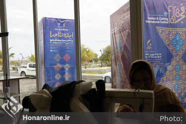 روز پایانی ورک شاپ عملی "طراحی تا اجرا در بخش تجاری مد و لباس"