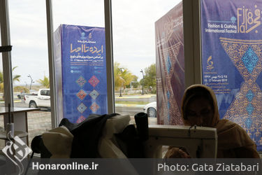 روز پایانی ورک شاپ عملی "طراحی تا اجرا در بخش تجاری مد و لباس"