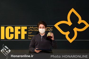 سی و سومین جشنواره بین المللی فیلم های کودکان و نوجوانان
