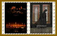 آغاز اکران حقیقت با نمایش دو مستند