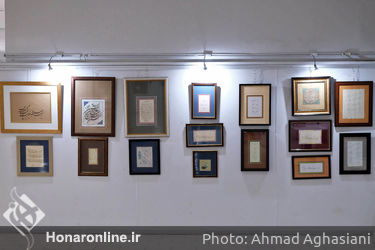 نمایشگاه آثار خوشنویسی استادان ، مدرسان و اعضای انجمن خوشنویسان در فرهنگسرای بهمن