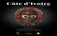 Tehran gallery to showcase African masks, sculptures