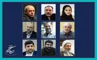  نرگس آبیار و  کمال تبریزی عضو شورای بازبینی فیلم‌های سینمایی شدند
