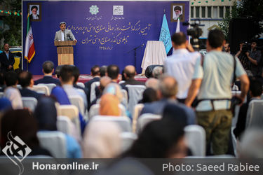 رونمایی از تابلوی گذر صنایع دستی تهران در  روز جهانی صنایع دستی