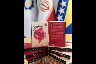 Reza Amirkhani's Persian novel ''His Ego'' published in Bosnian