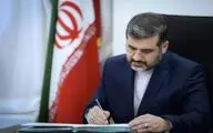 مدیر کل هنرهای تجسمی معاونت هنری معرفی شد | حکم وزیر فرهنگ برای عبدالرضا سهرابی