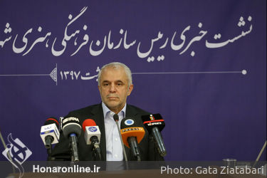 نشست خبری رئیس سازمان فرهنگی هنری شهرداری تهران