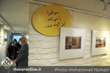  نمایشگاه عکس‌های ۵۰ ساله محمد احصایی با عنوان «گنج بازیافته» در گالری گلستان 