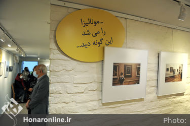  نمایشگاه عکس‌های ۵۰ ساله محمد احصایی با عنوان «گنج بازیافته» در گالری گلستان 